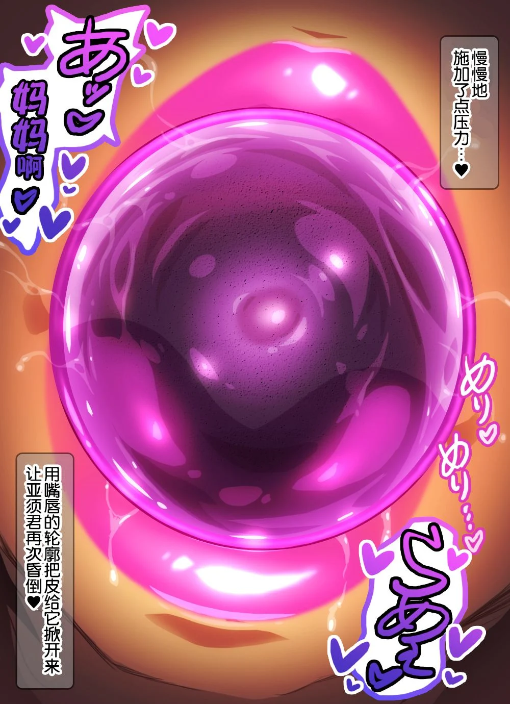 NT_3_07B