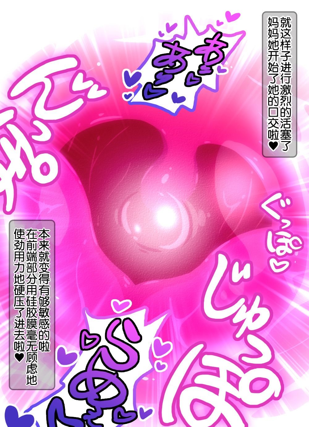 NT_3_07C