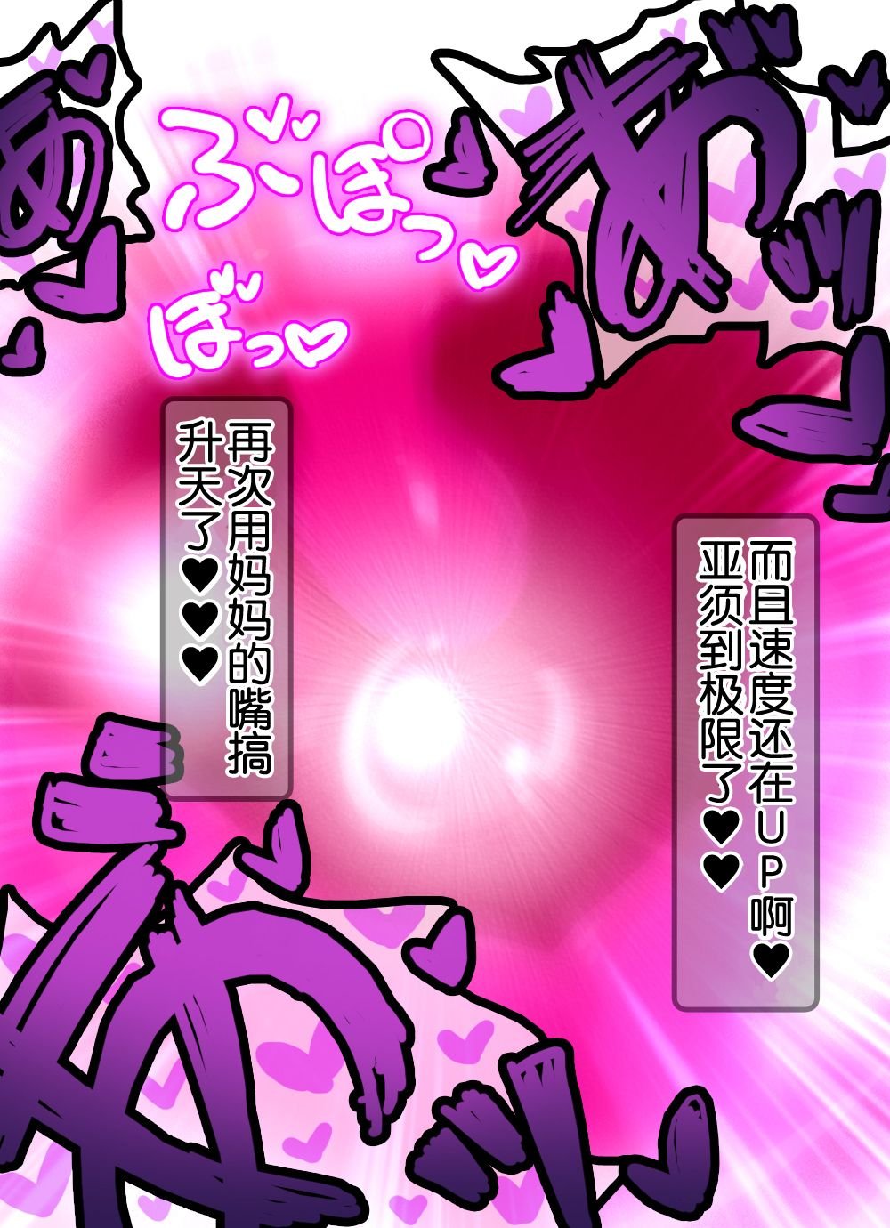 NT_3_07D