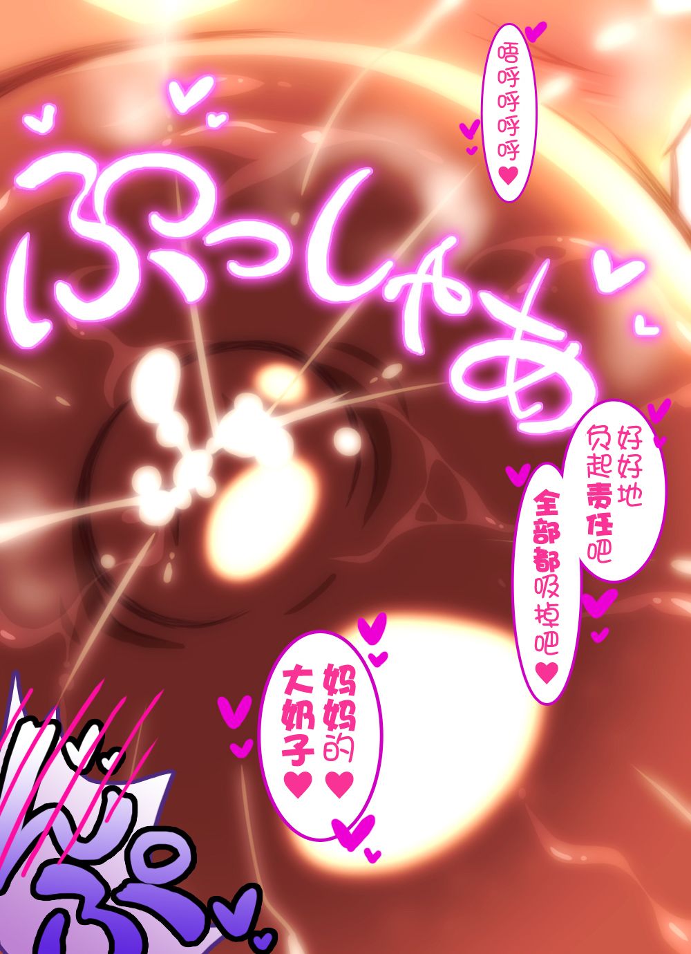 NT_3_12B