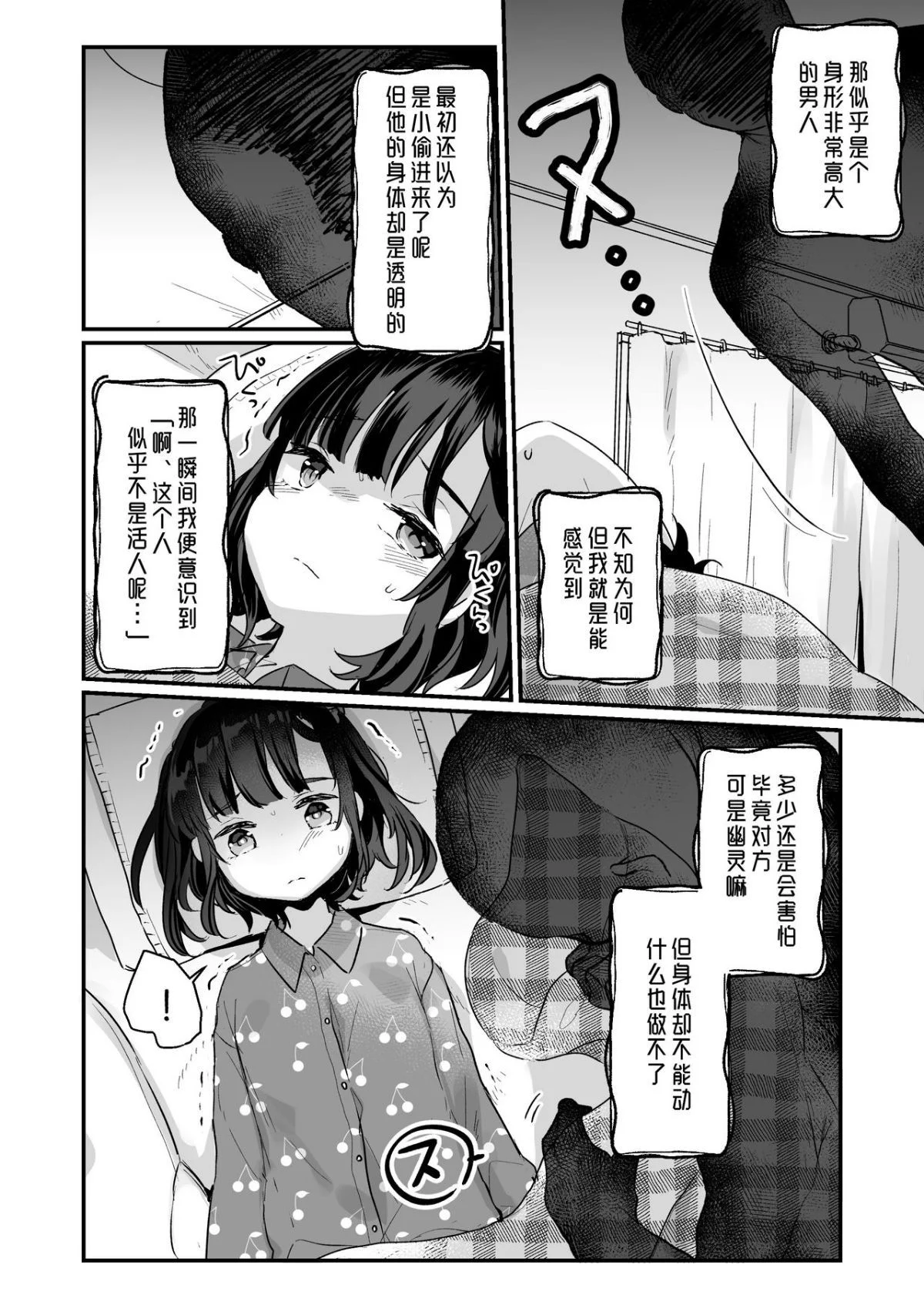 06