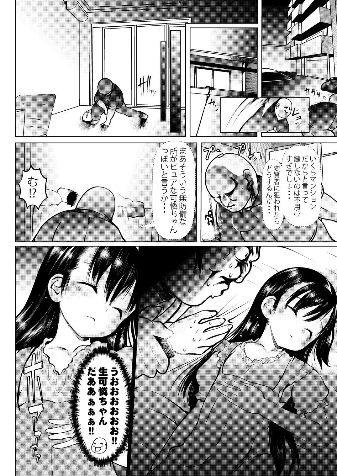 06