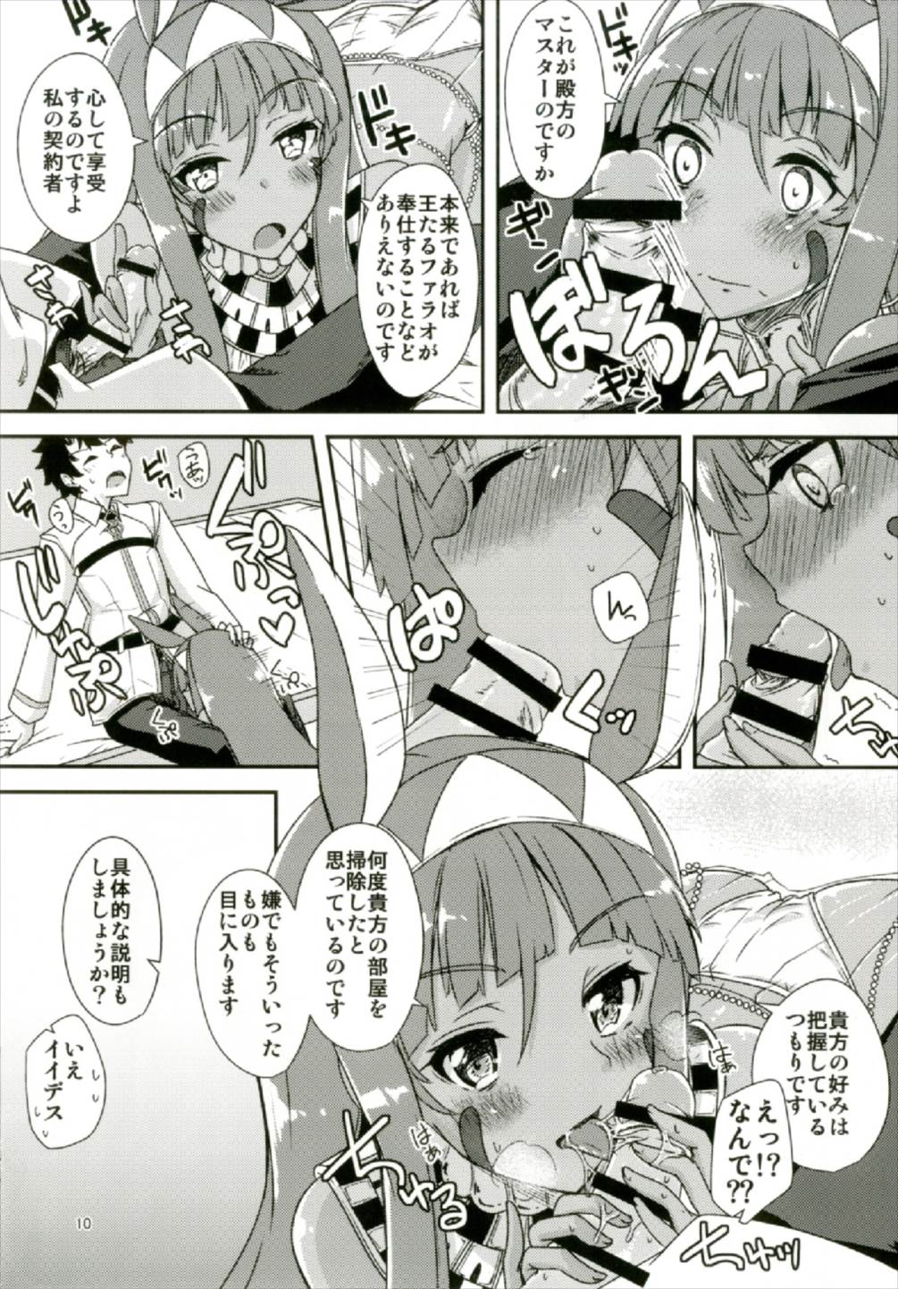 10