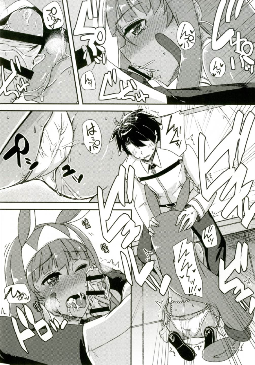 11