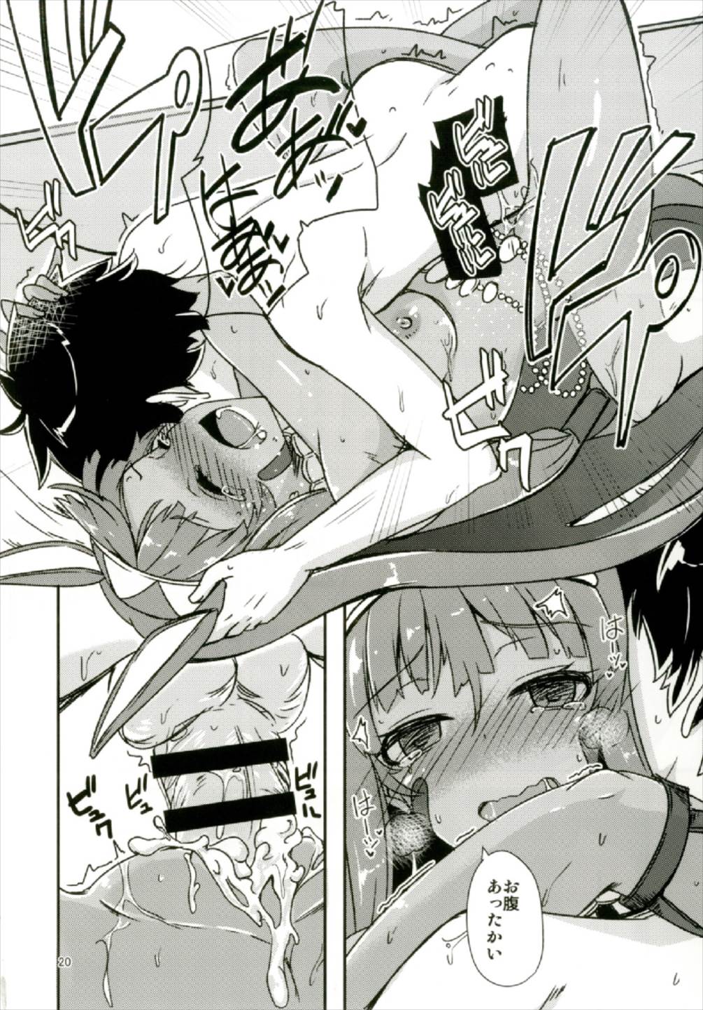 20