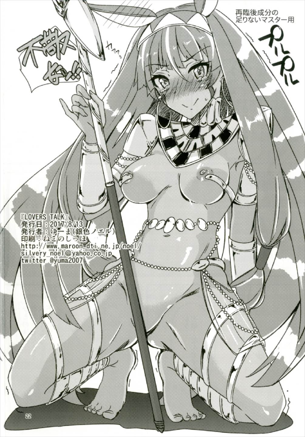 22