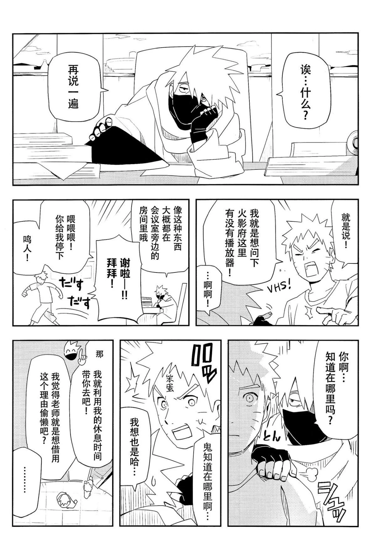 08
