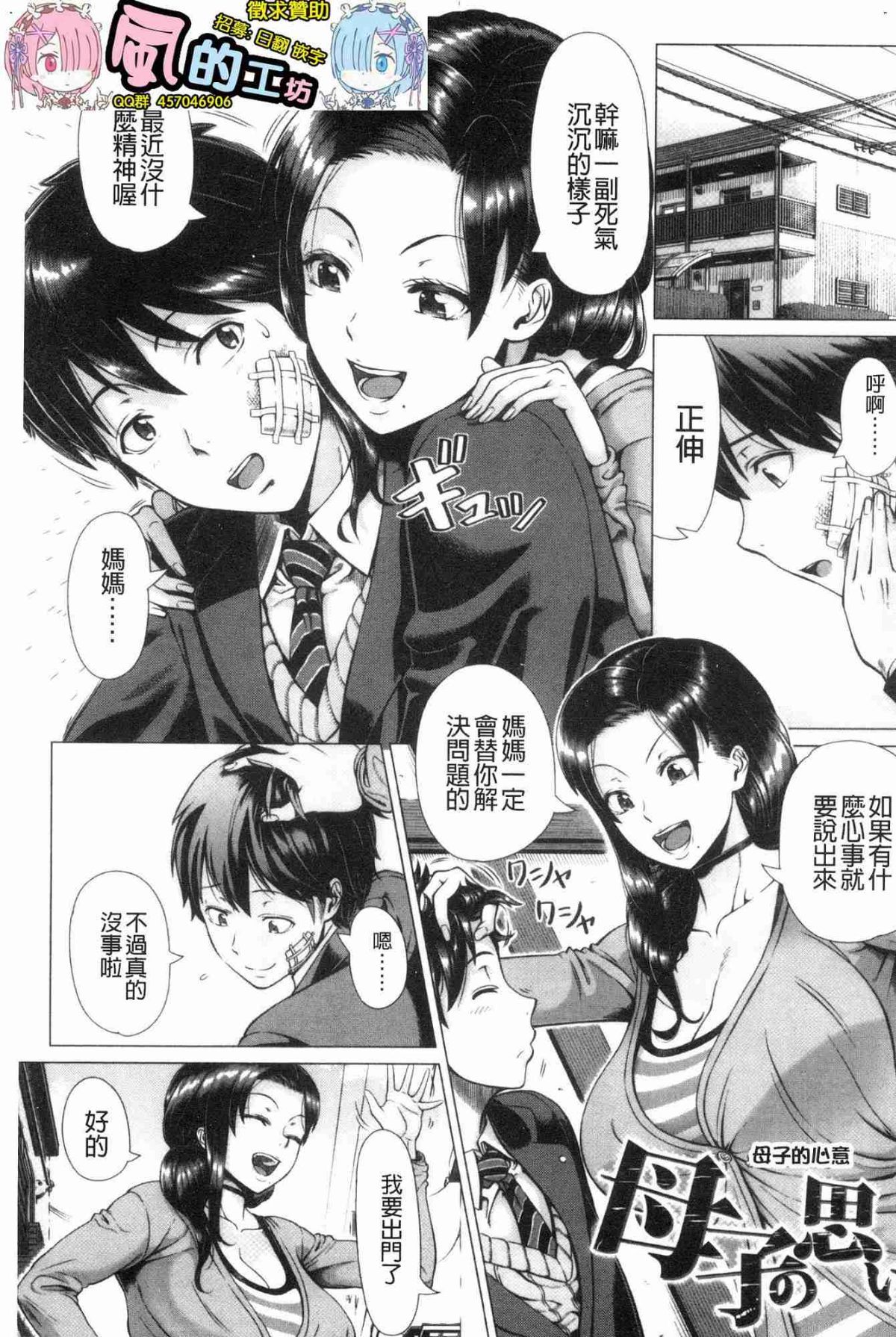 132