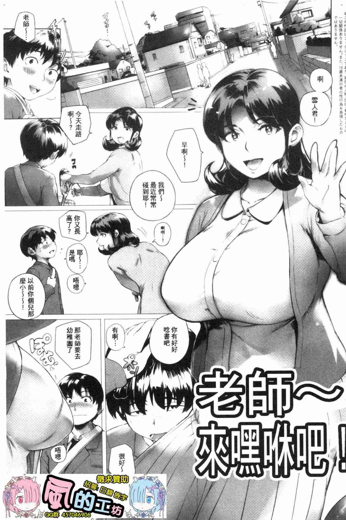 119