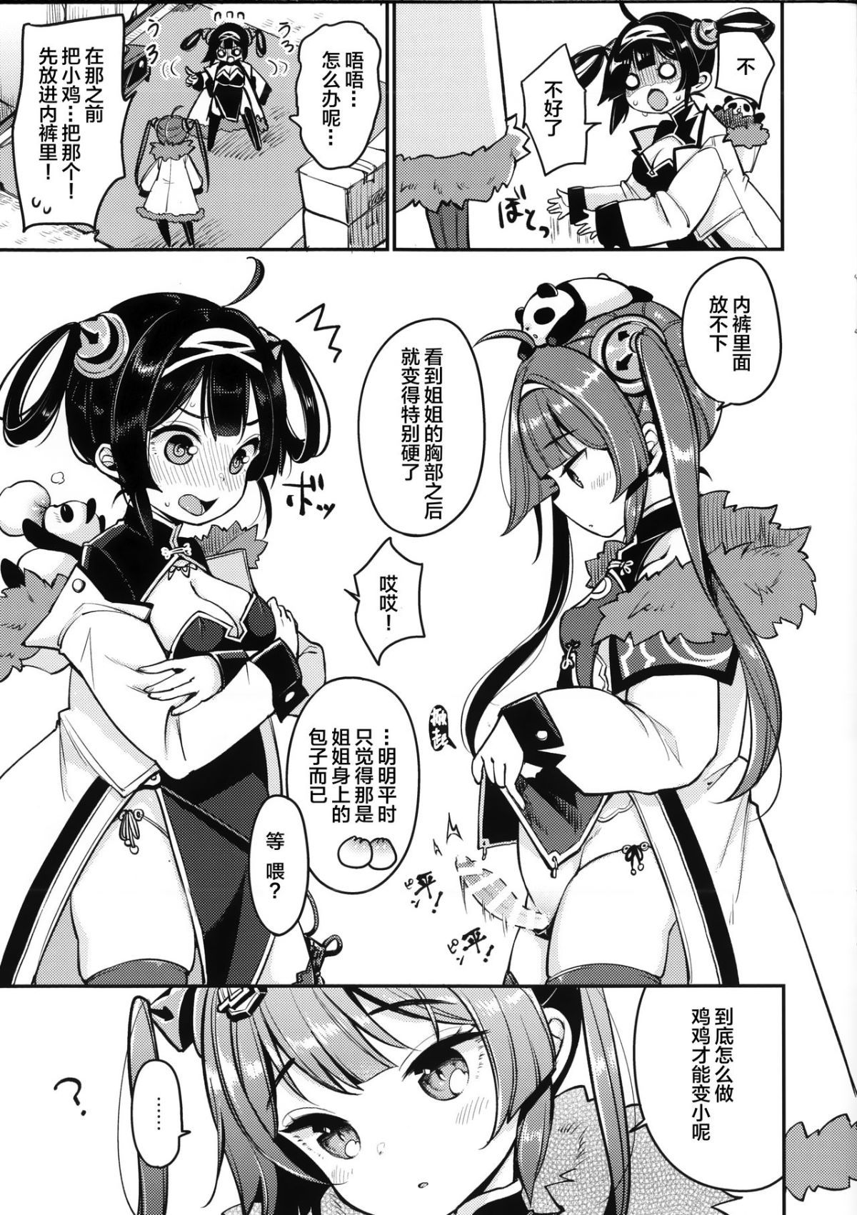02_
