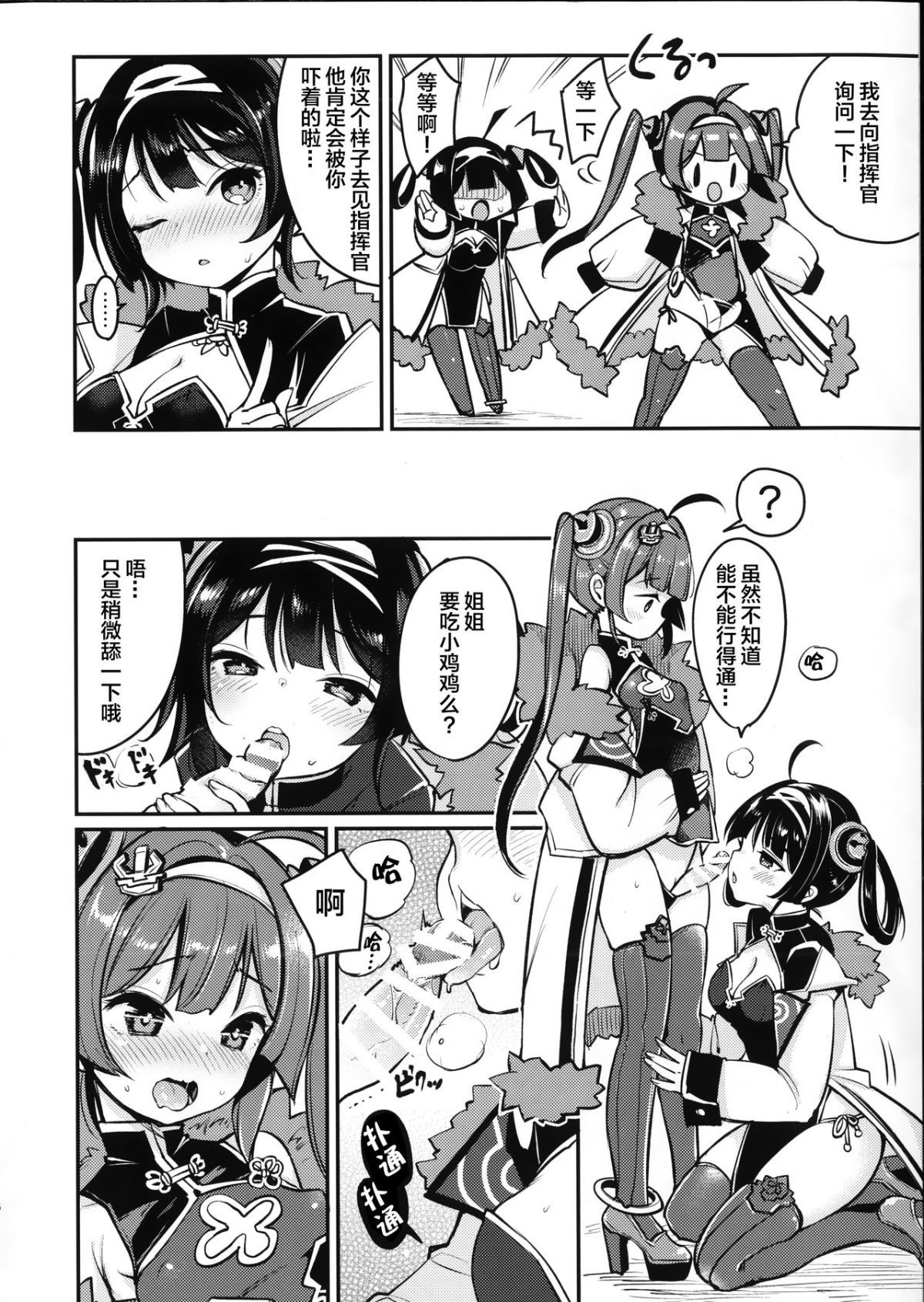 03_