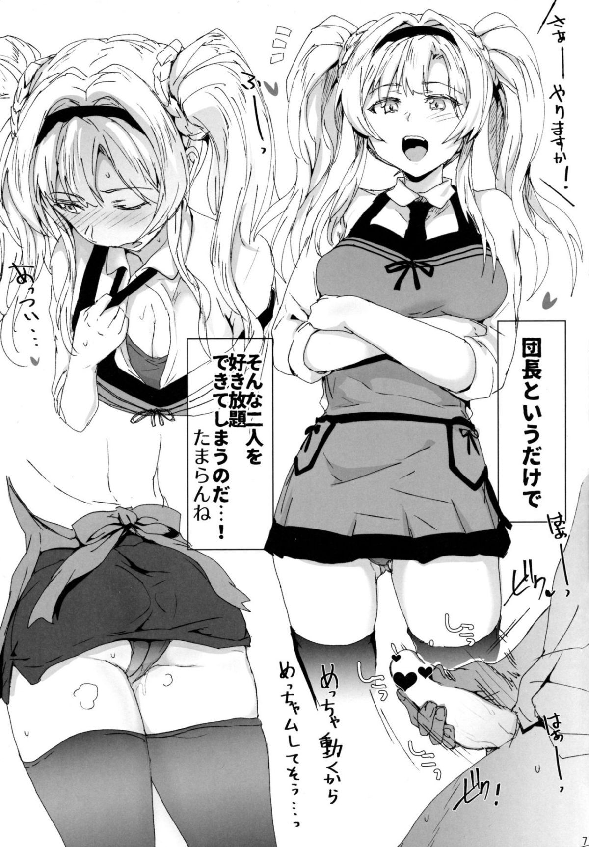 06