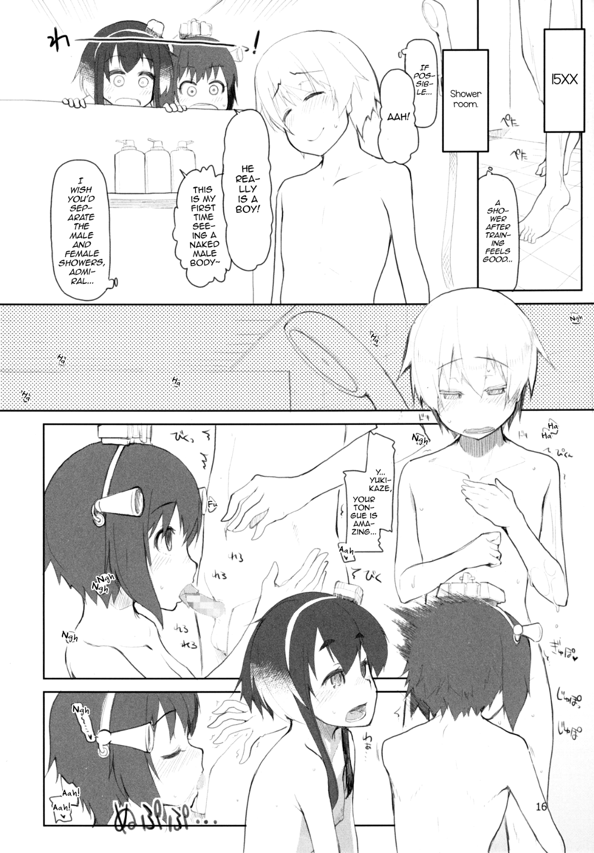 17