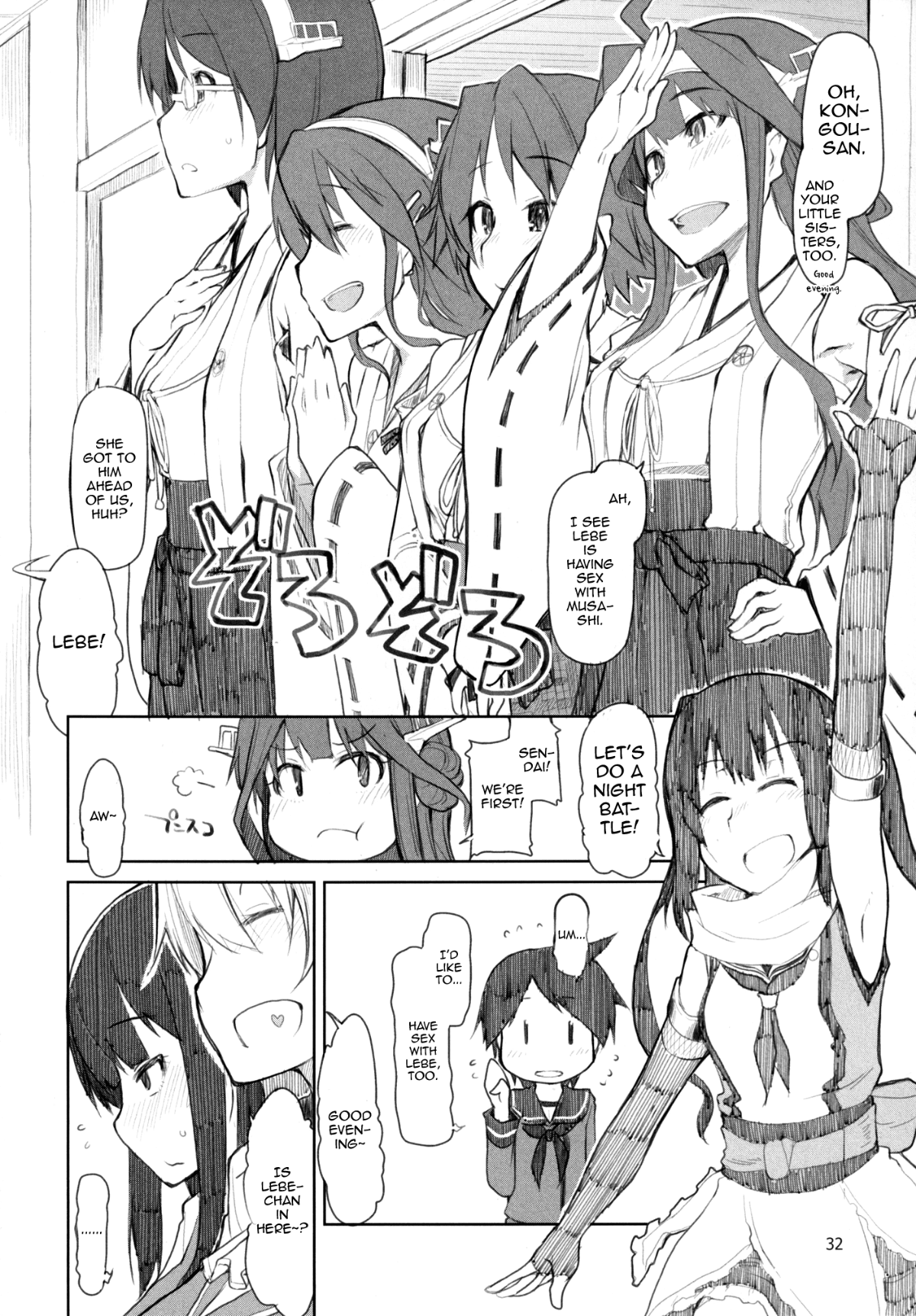 33