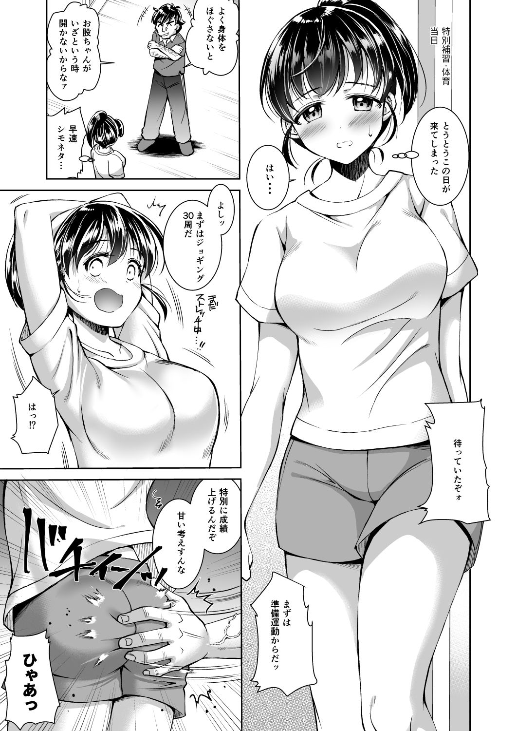 005