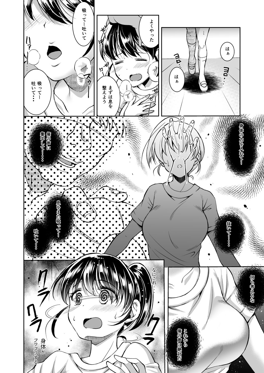 006