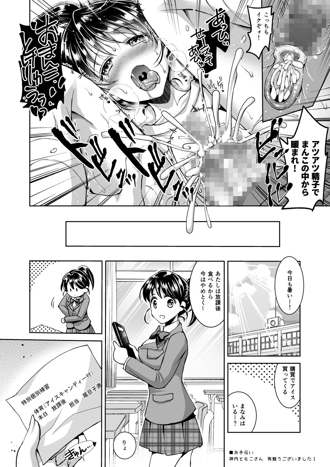 020