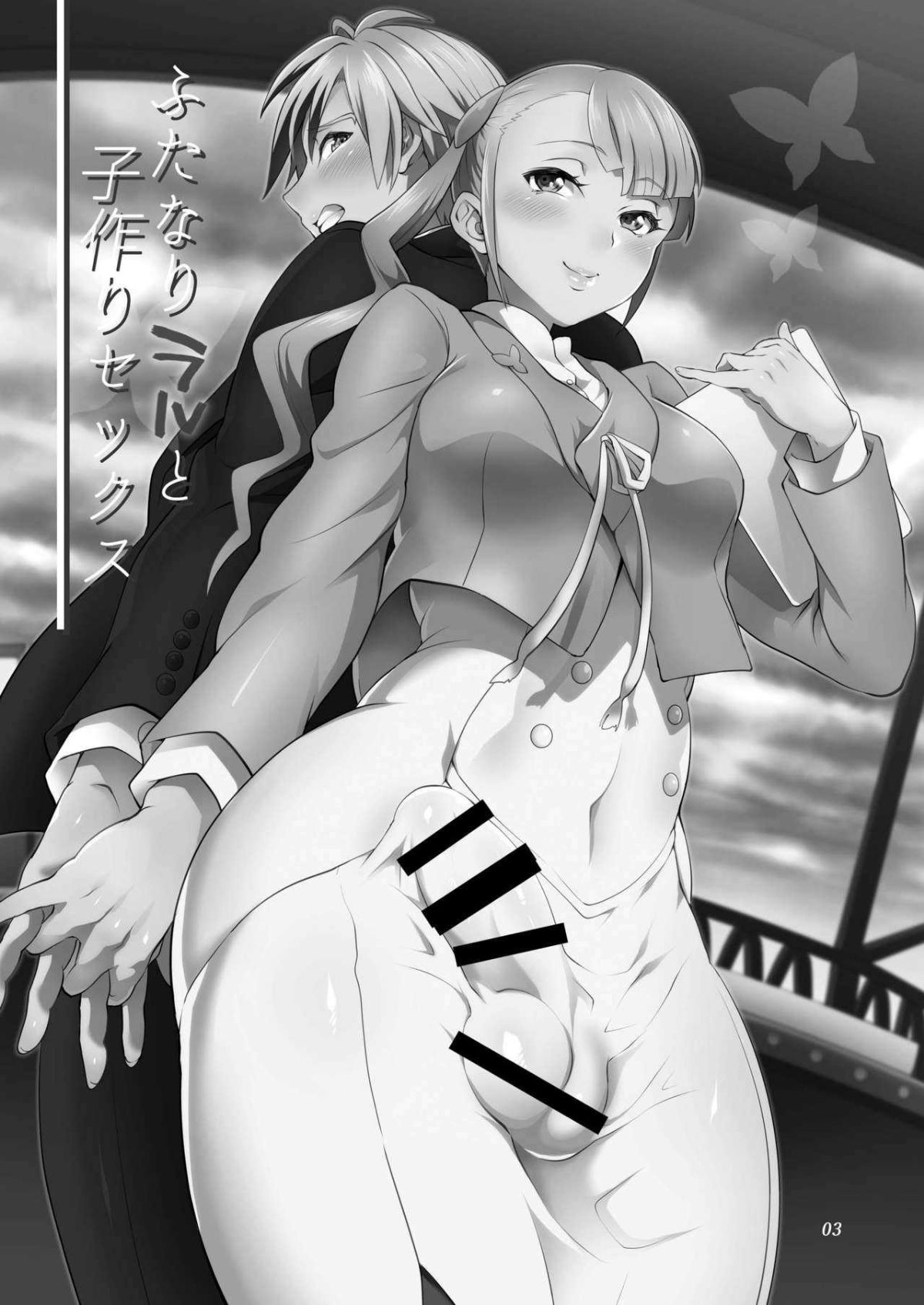 03