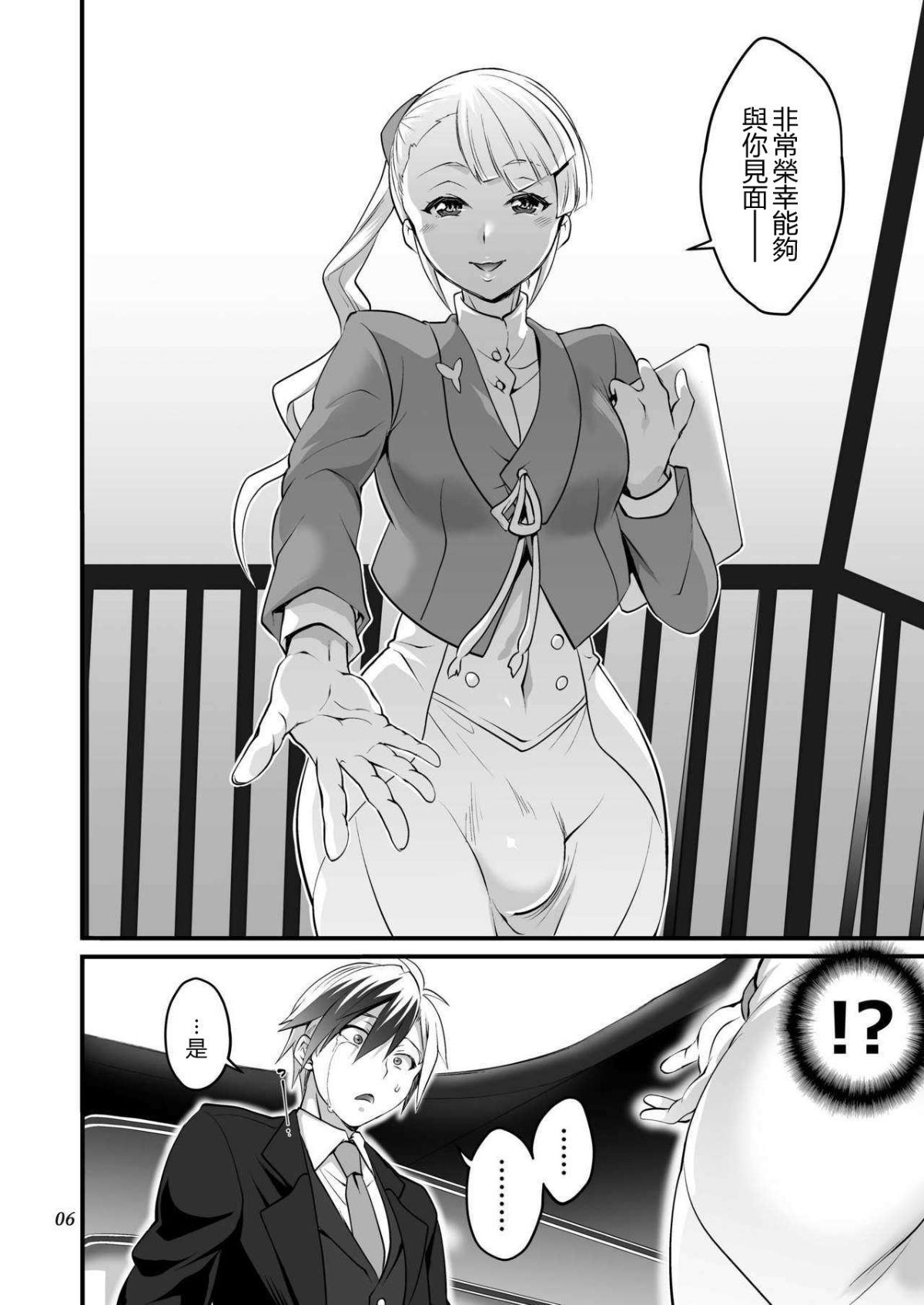 06