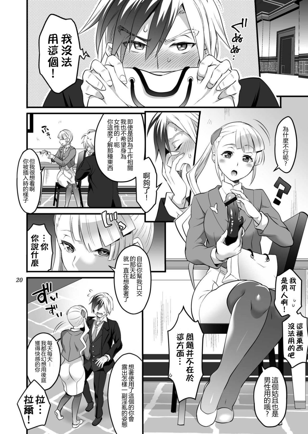 20