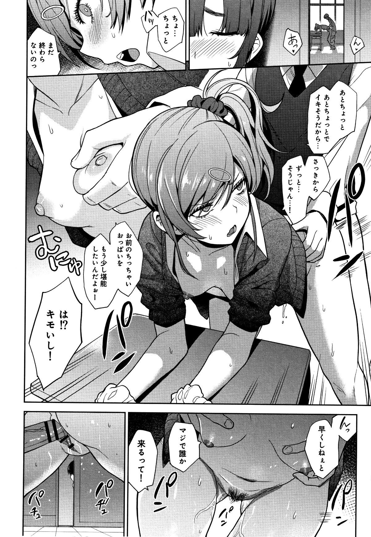 P080