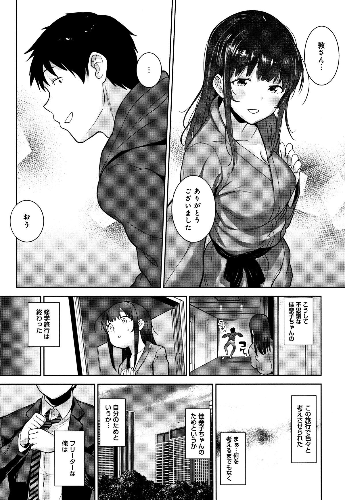 P179