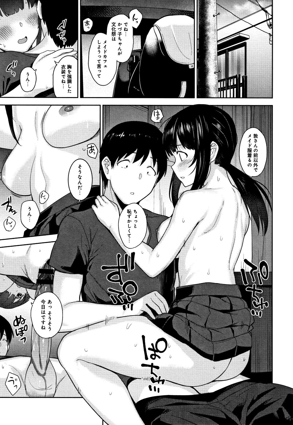 P193