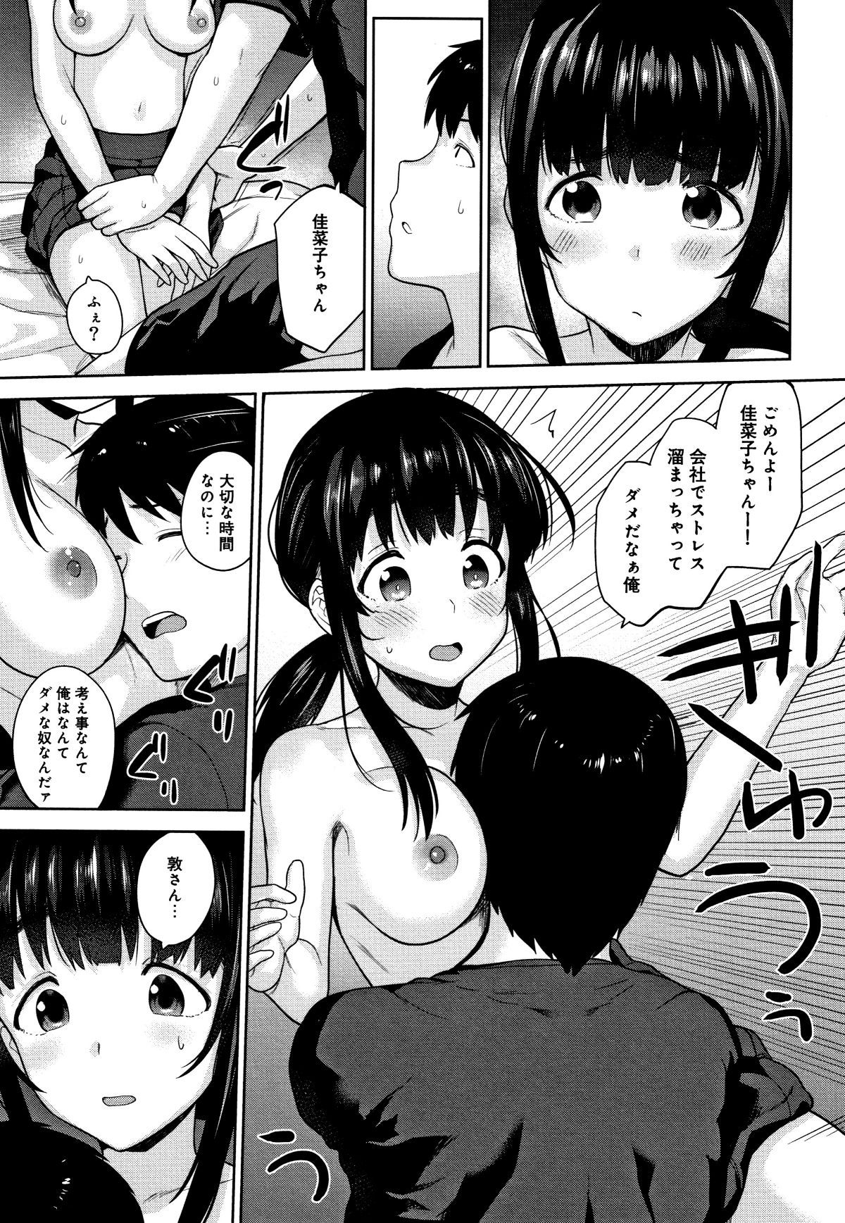 P195