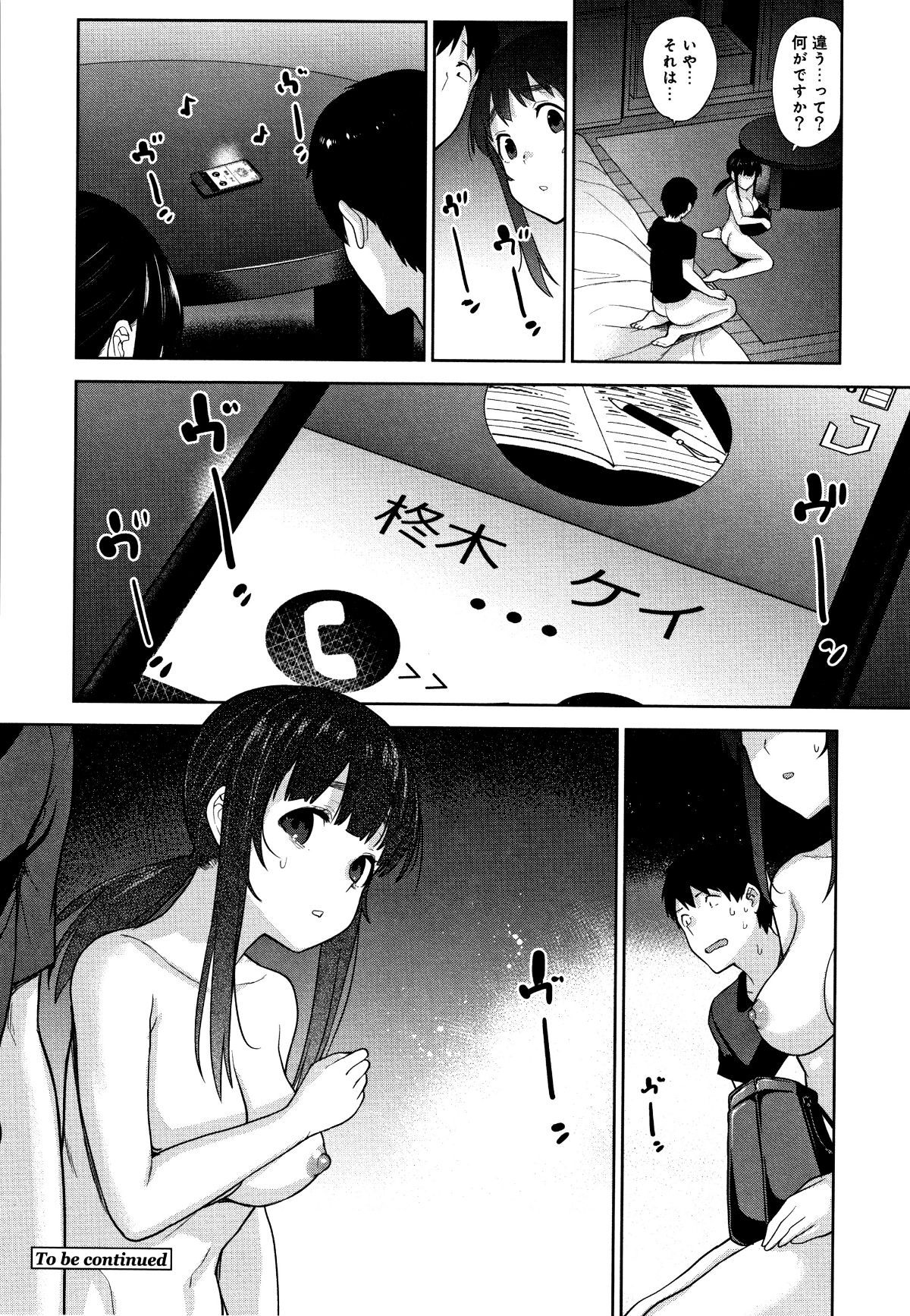 P204