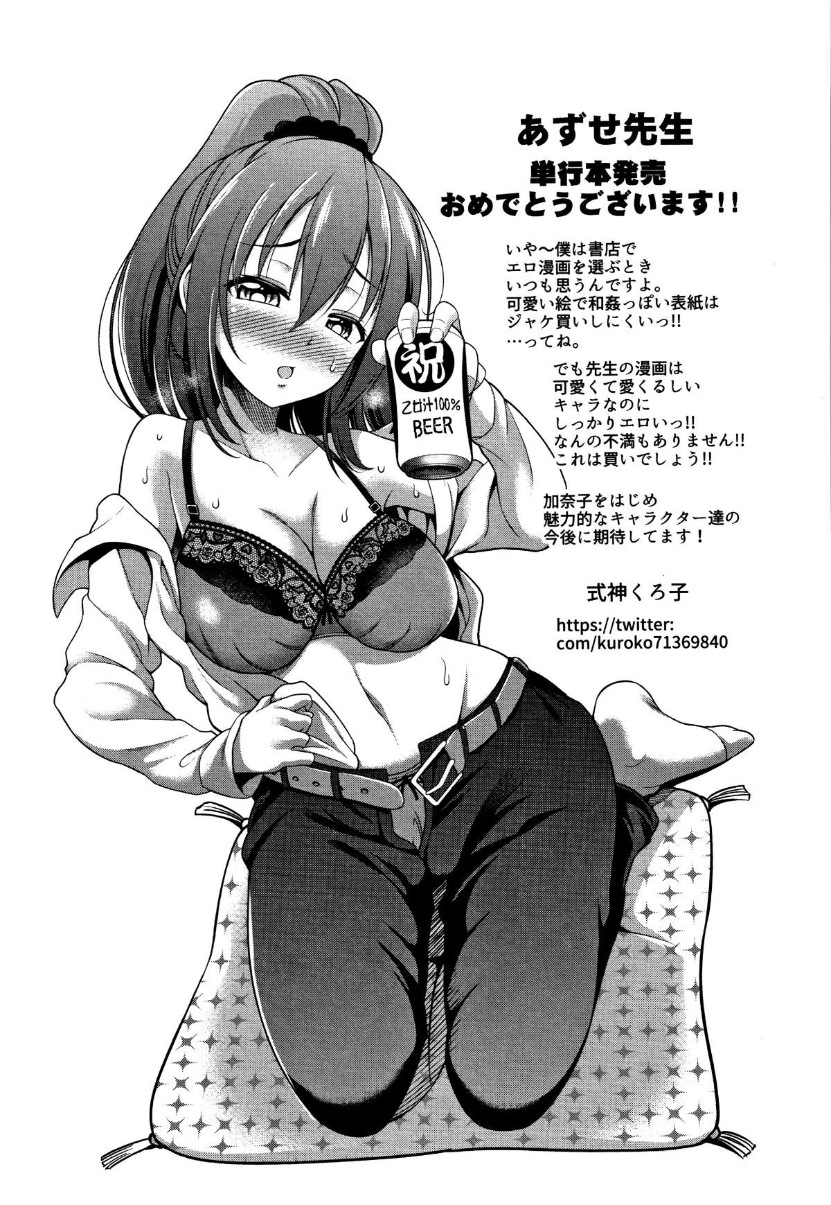 P205