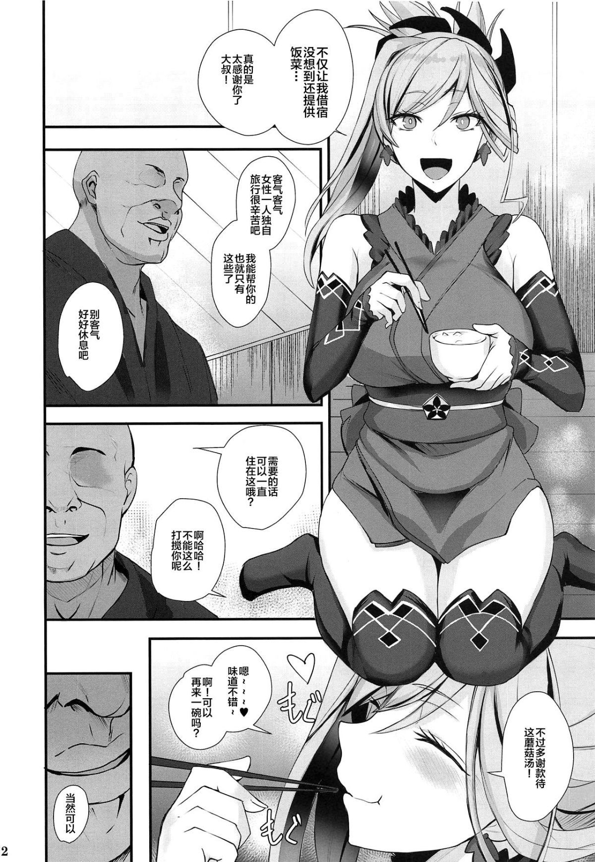 003