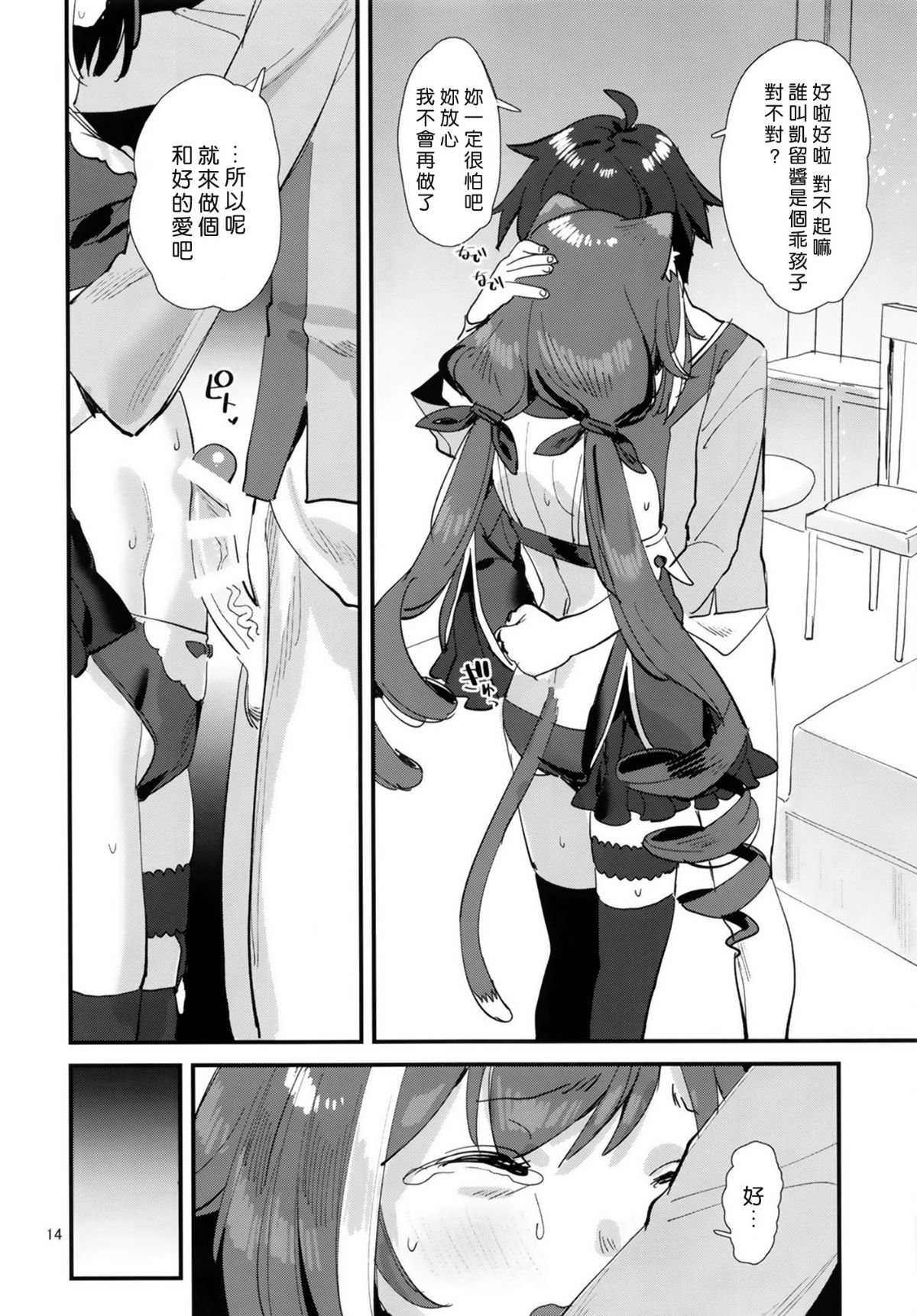 014