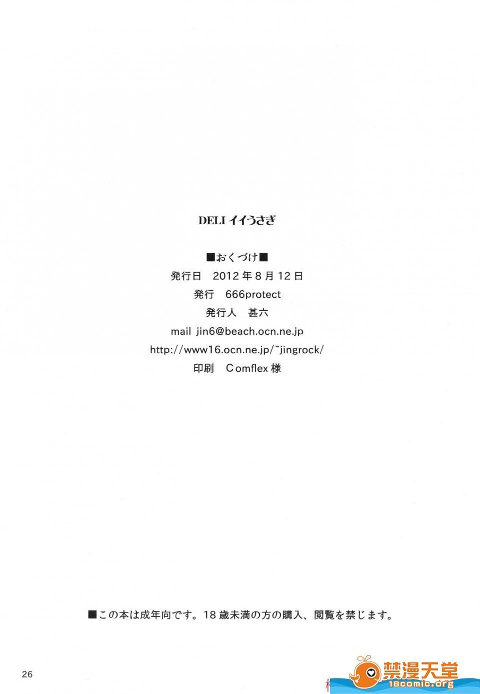 00025