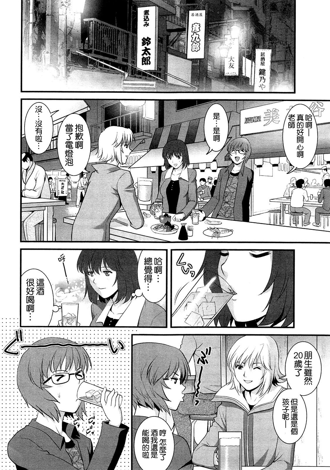 0054