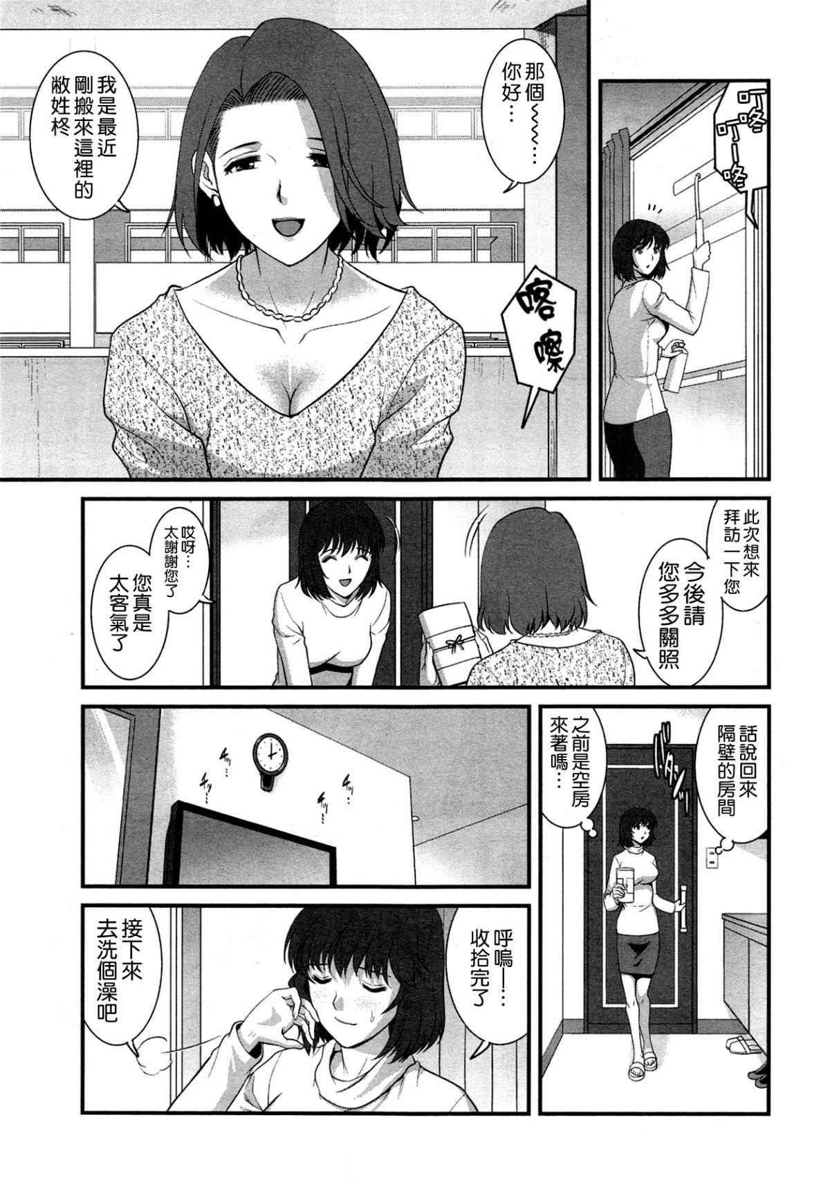 0067