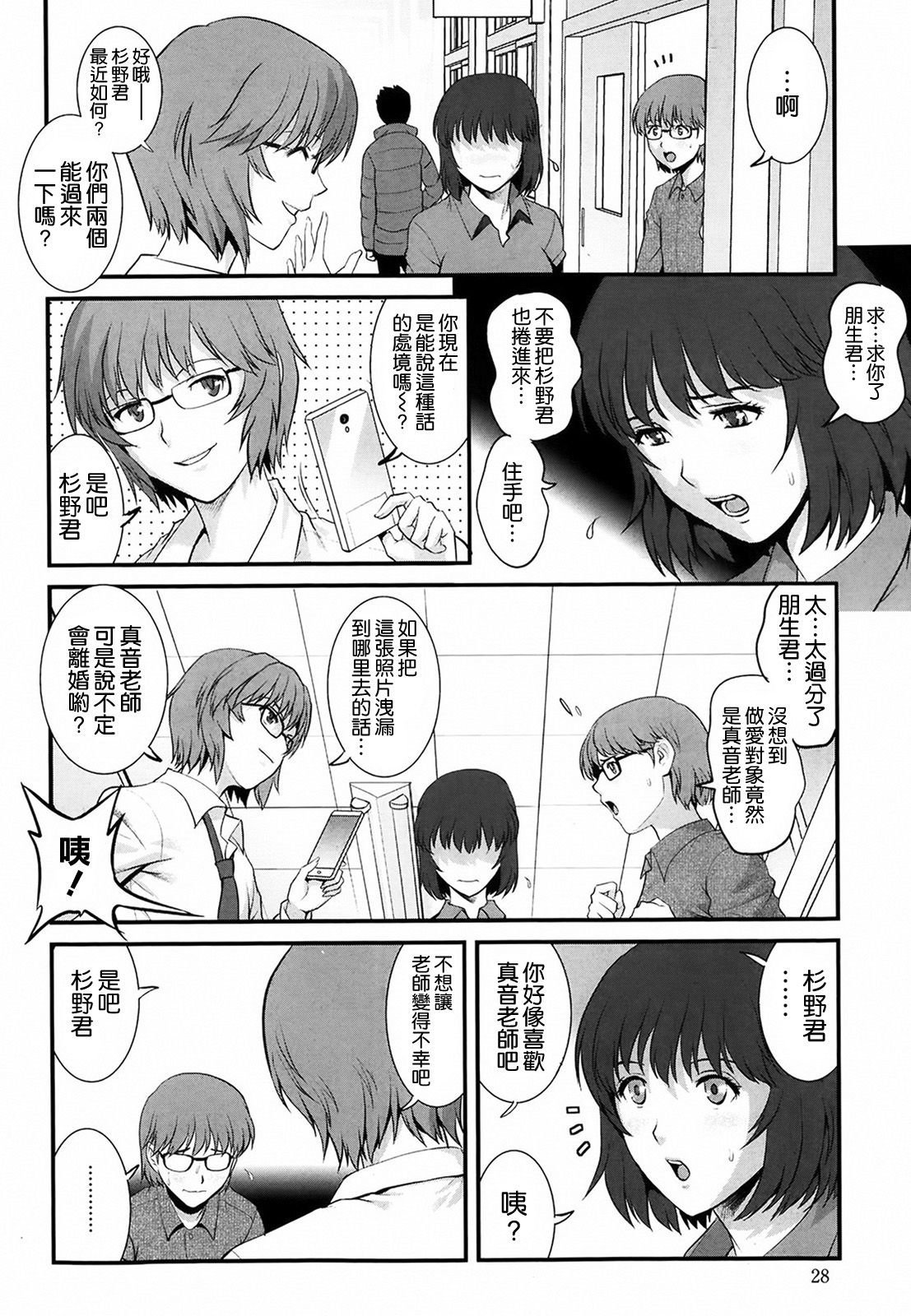 0106