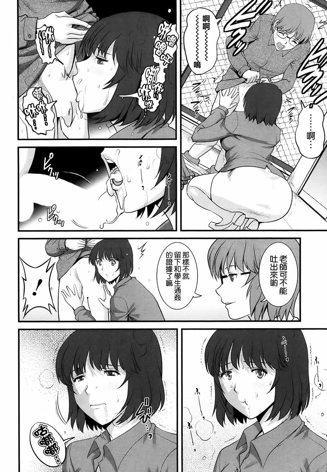 0110