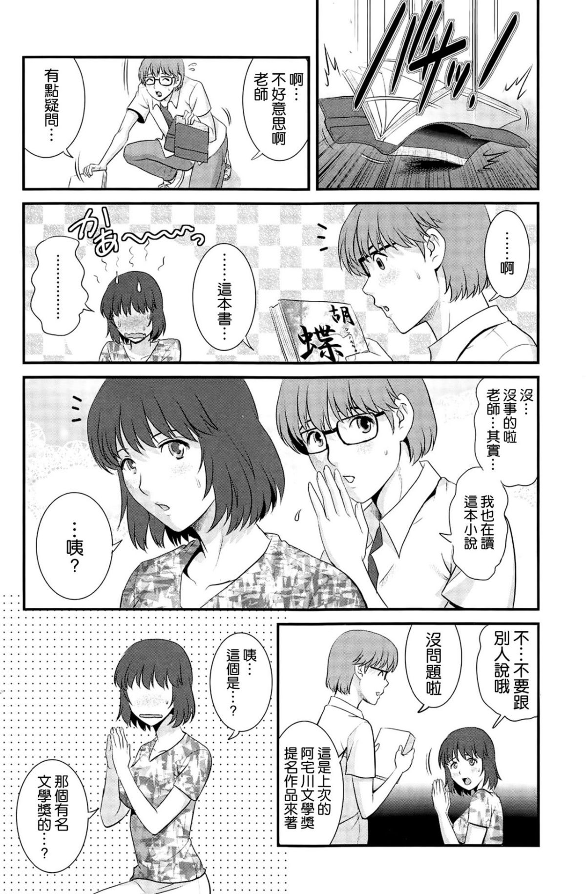 0210