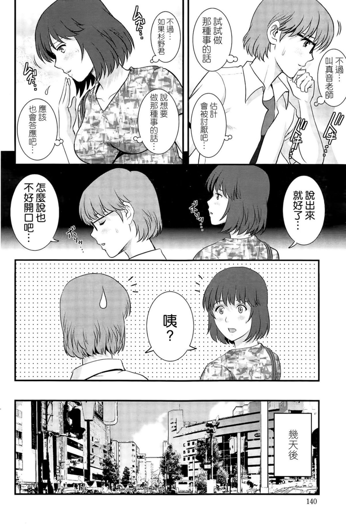 0212