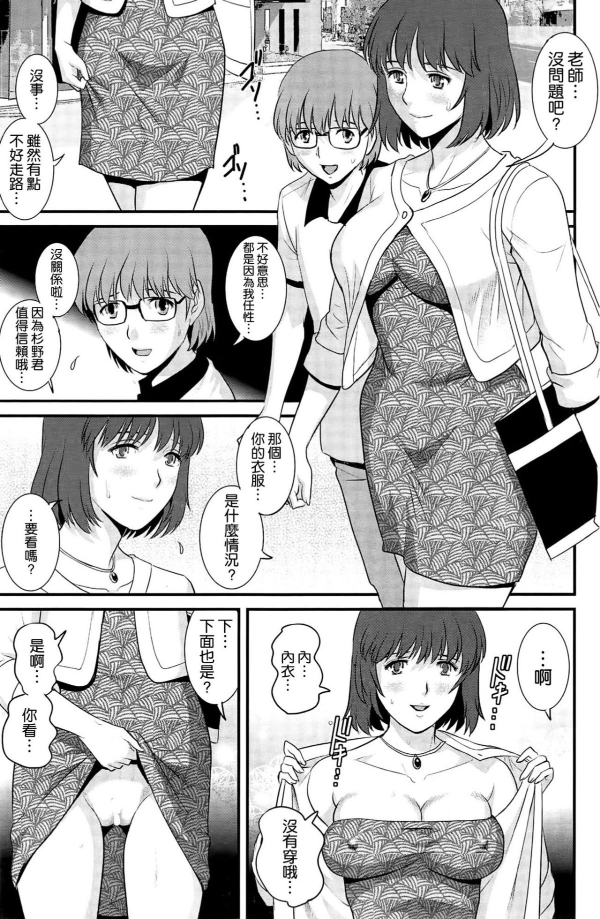 0213