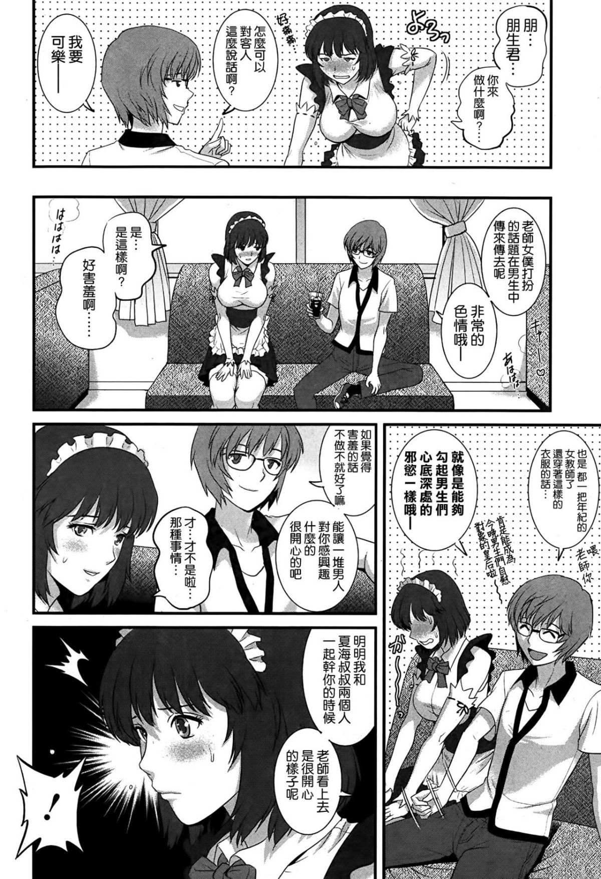 0230