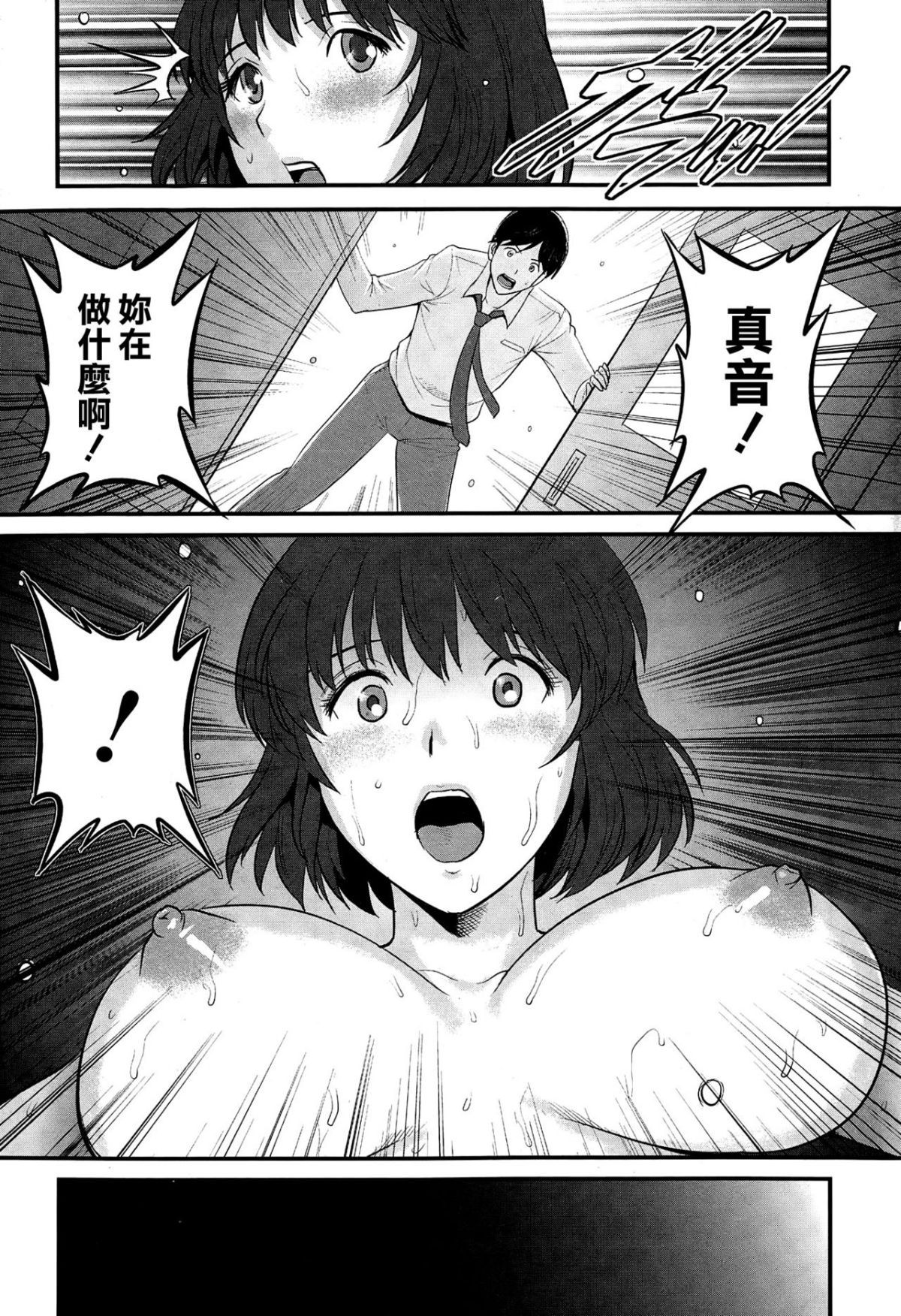 0313