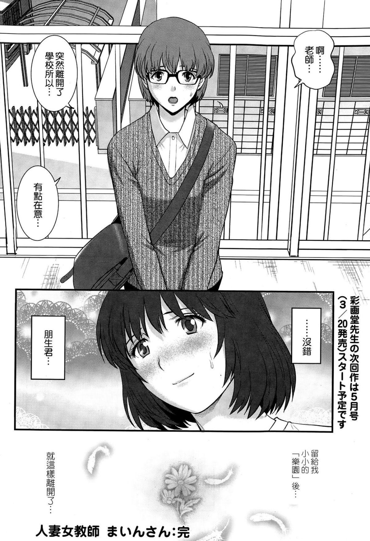 0322