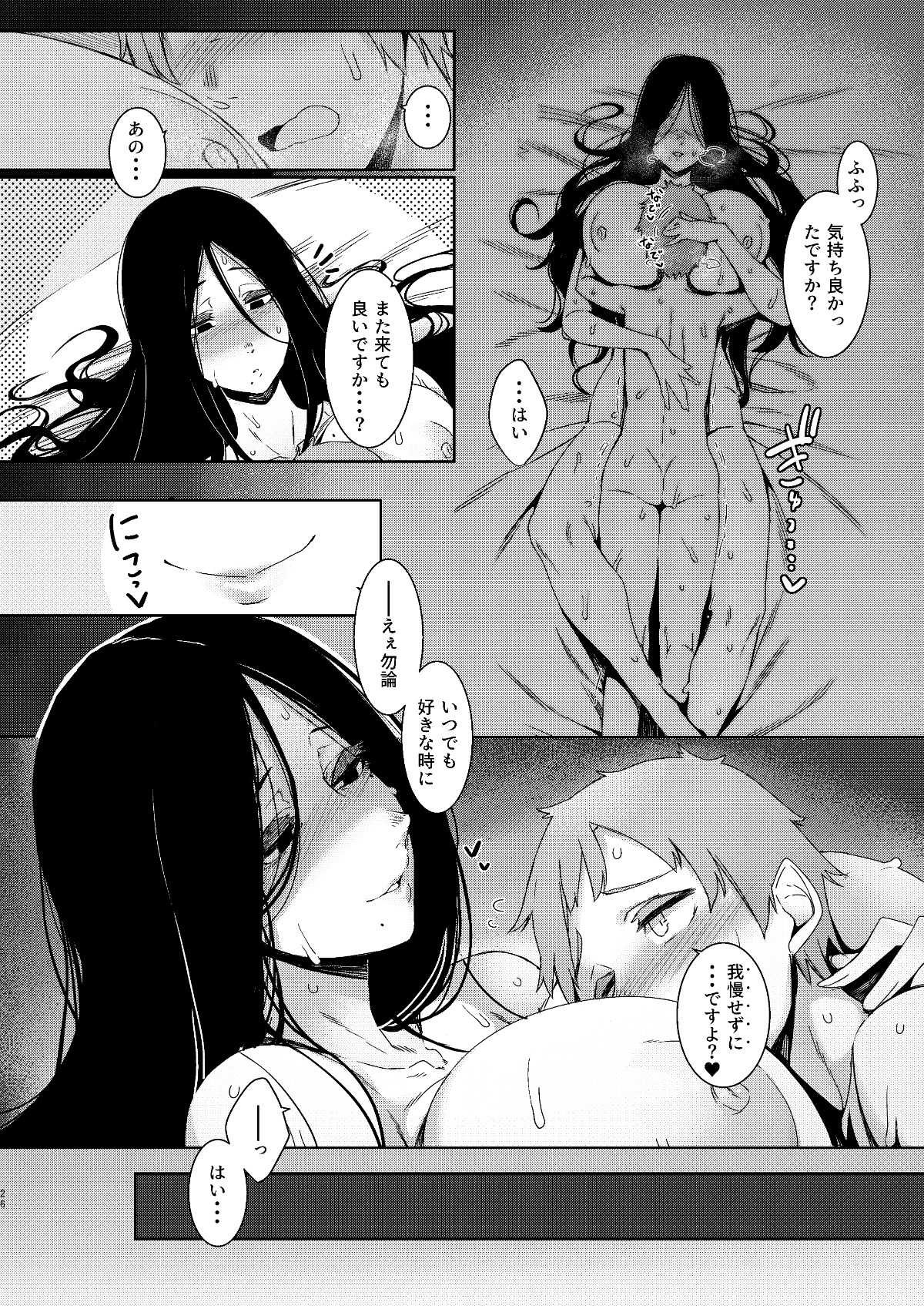 27