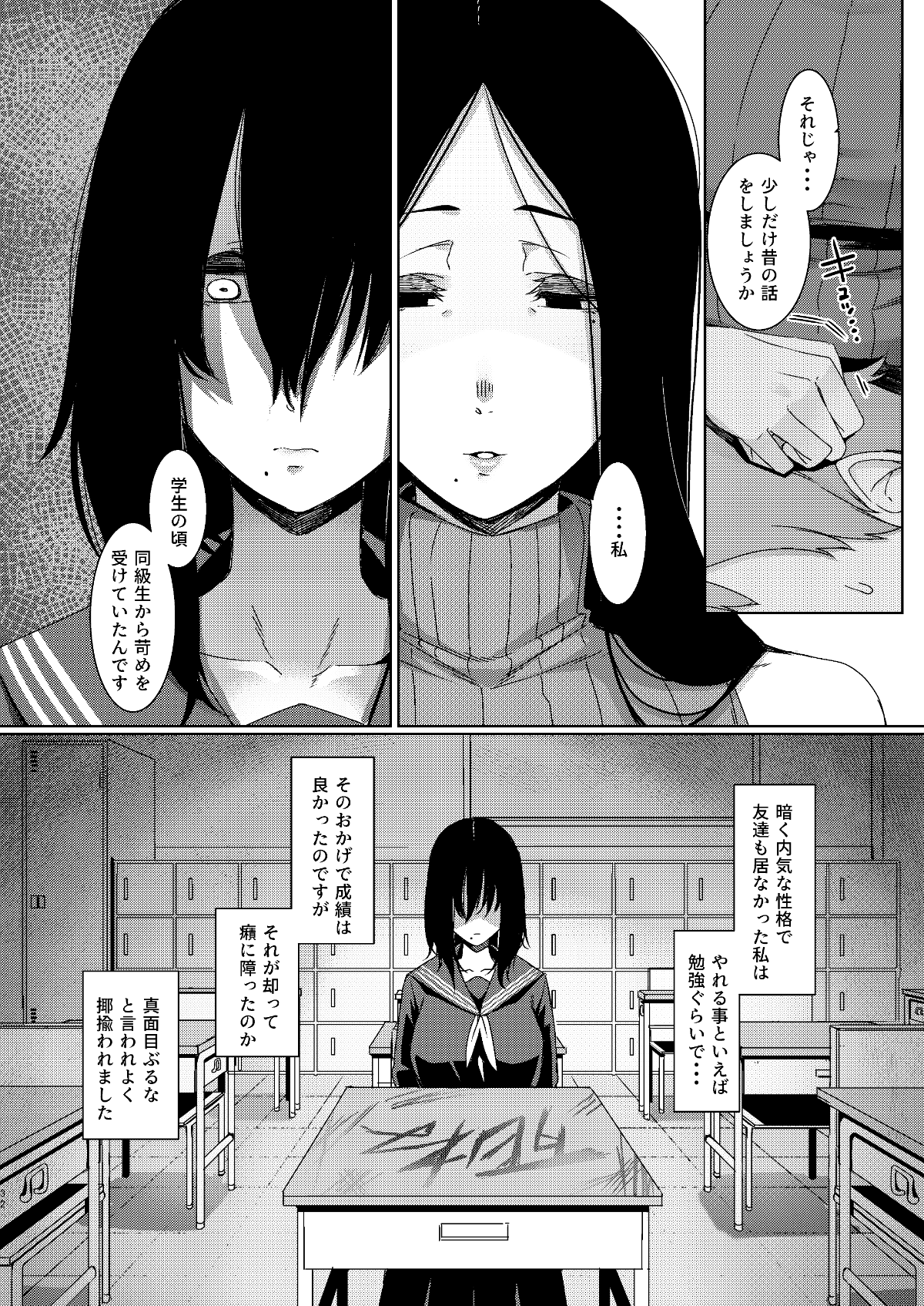 33