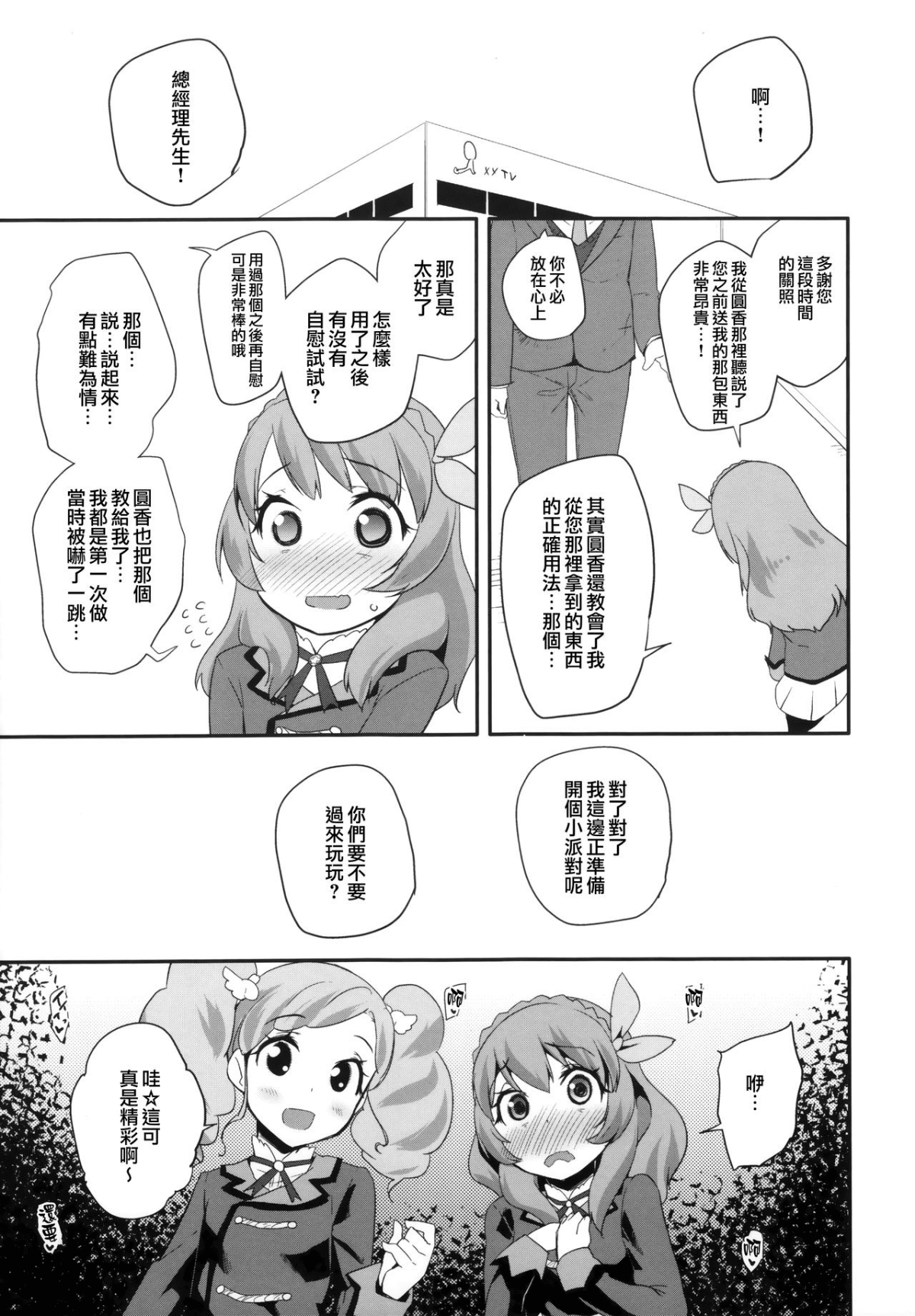 09