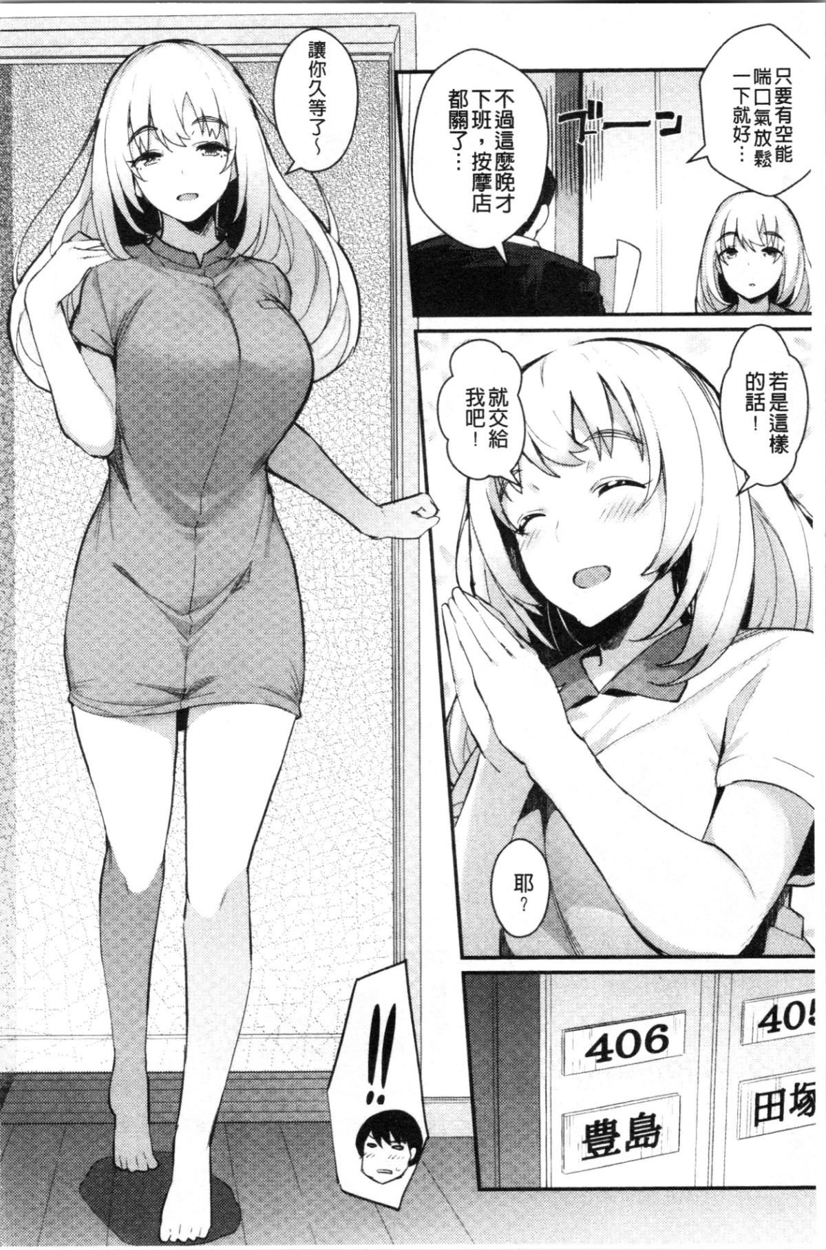 110