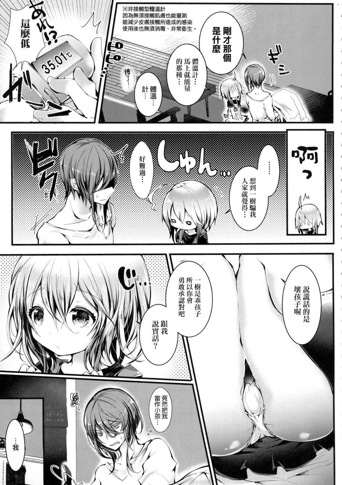 013