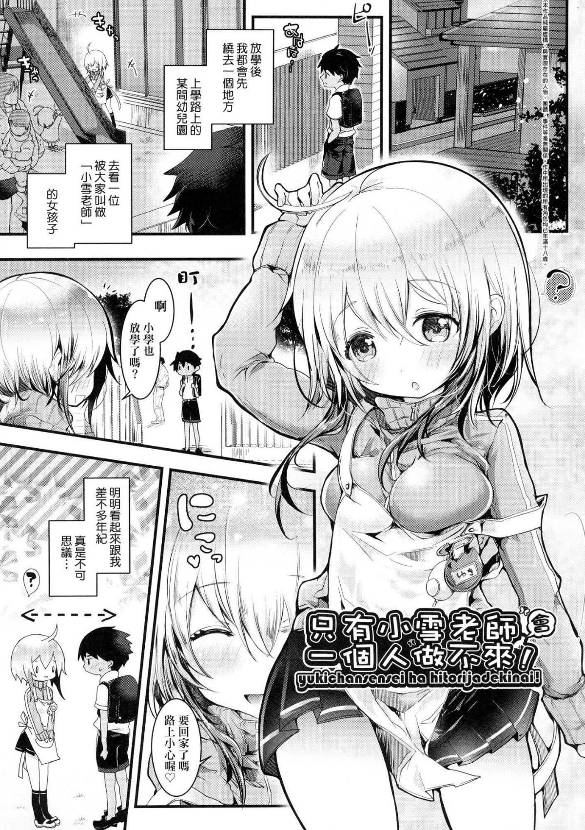 033