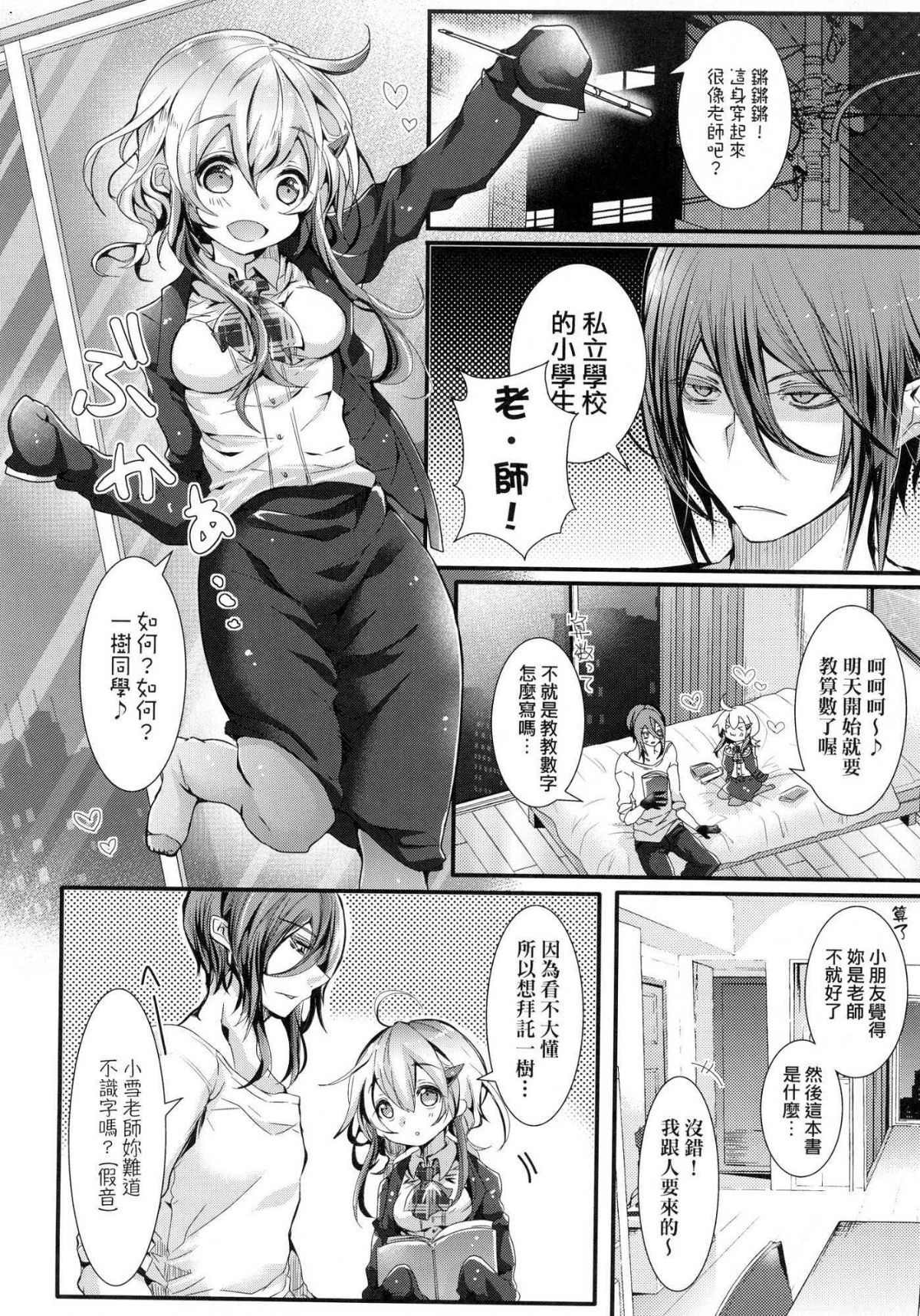 114